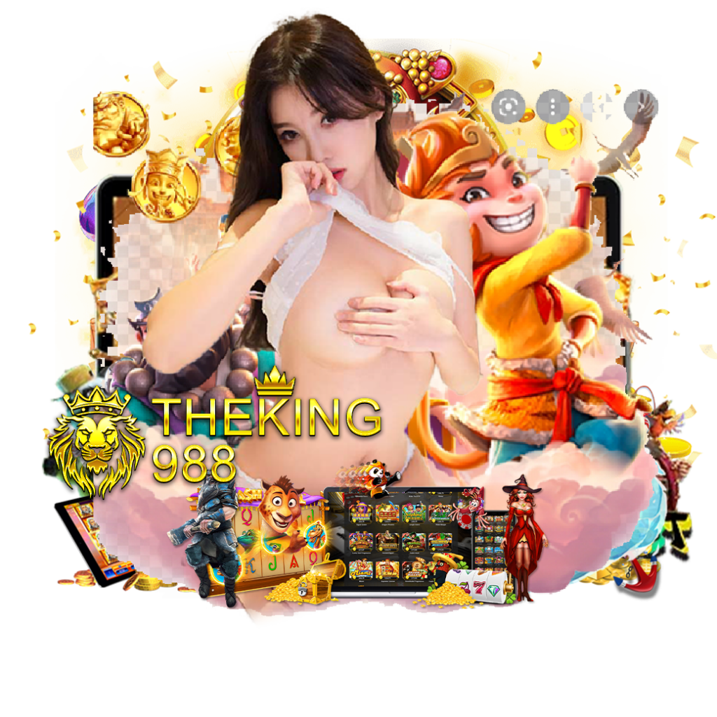 theking998 เครดิตฟรี